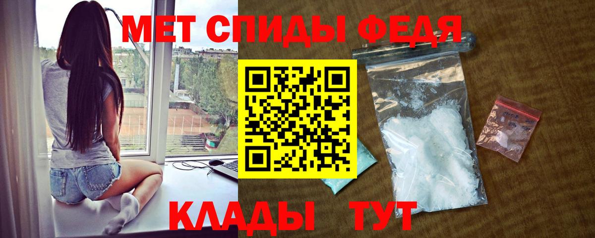 Амфетамин 98%  Вход с VPN  Amphetamine  Тайшет 