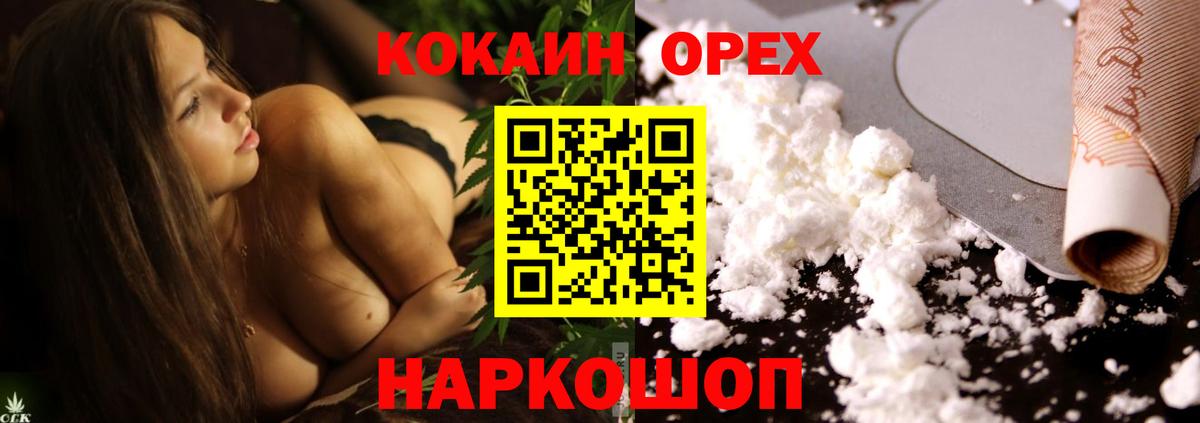 Cocaine Боливия  Вход с VPN  Тайшет  Кокаин  Кокаин Перу 