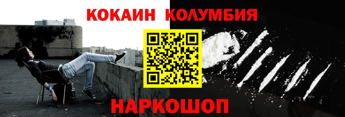 Тайшет  Вход с VPN  Мефедрон кристаллы 