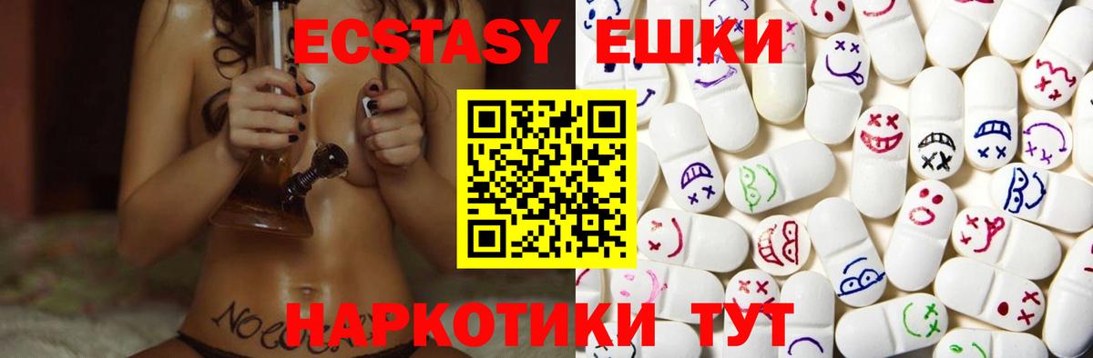 Ecstasy бентли Тайшет