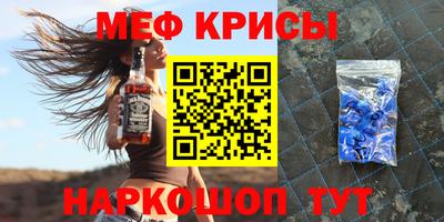 амф Можайск