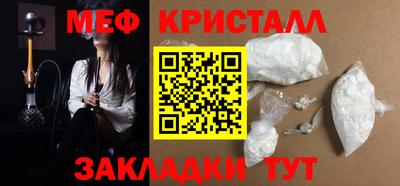 spice Можга