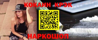 амф Можайск