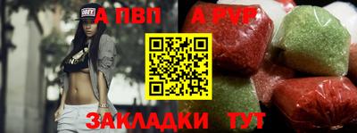 амф Можайск