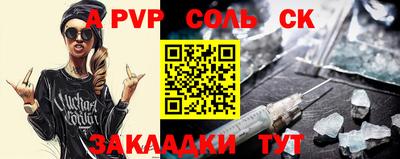 амф Можайск