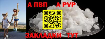 spice Можга