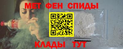 spice Можга
