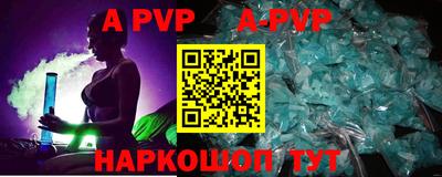 амф Можайск