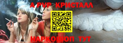 spice Можга