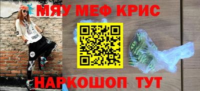 амф Можайск