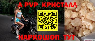 spice Можга