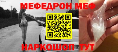 амф Можайск