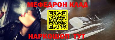 амф Можайск