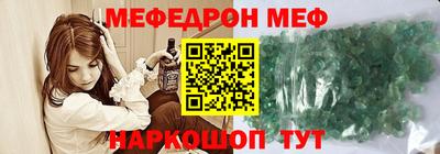 spice Можга
