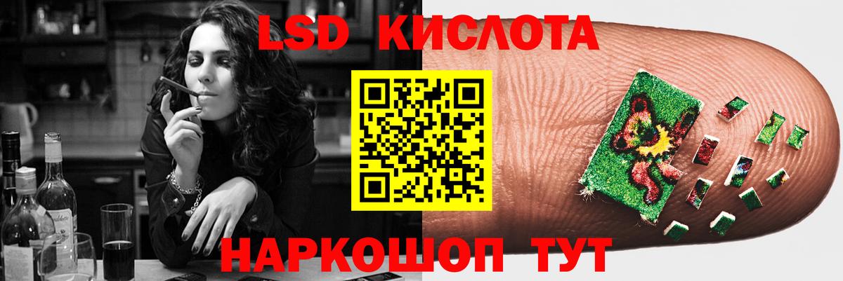 ЛСД экстази ecstasy  Вход с VPN  Тайшет 