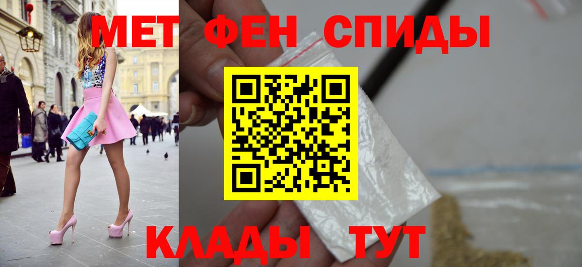 Первитин винт  Первитин винт  Вход с VPN  Тайшет 