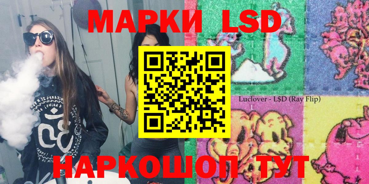 Тайшет  Наркотические марки  как найти   Марки 25I-NBOMe 1,5мг  Марки 25I-NBOMe 1,5мг  Вход с VPN 