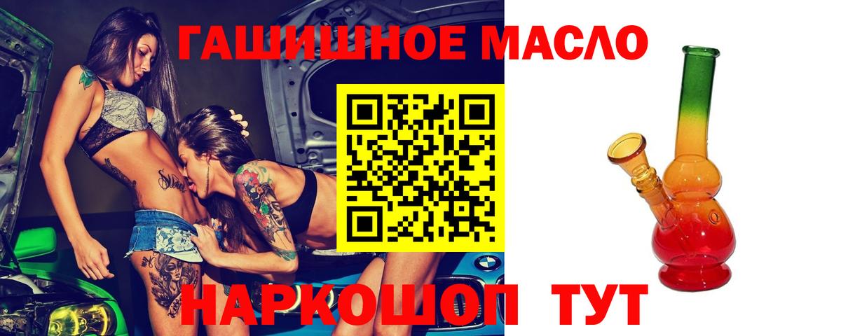 Дистиллят ТГК Wax Тайшет