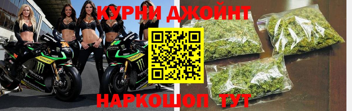 Канабис индика Тайшет