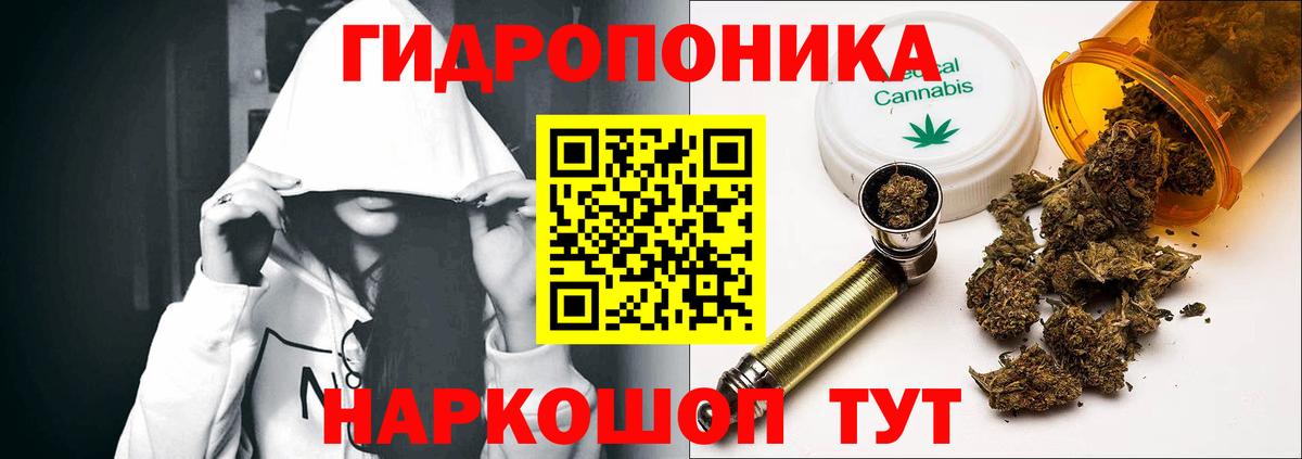 Марихуана марихуана  Вход с VPN  Бошки Шишки тримм  Тайшет  Каннабис сатива 